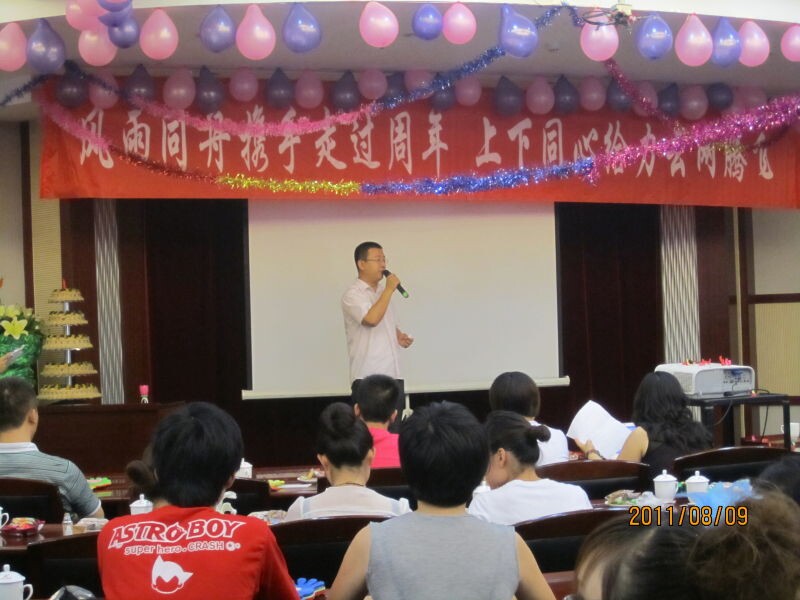 2013云網周年慶