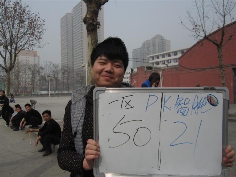 云網員工籃球賽