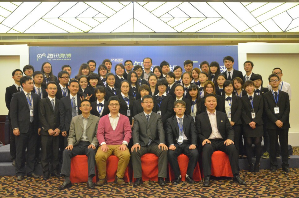 2013年10月29日騰訊微博路演