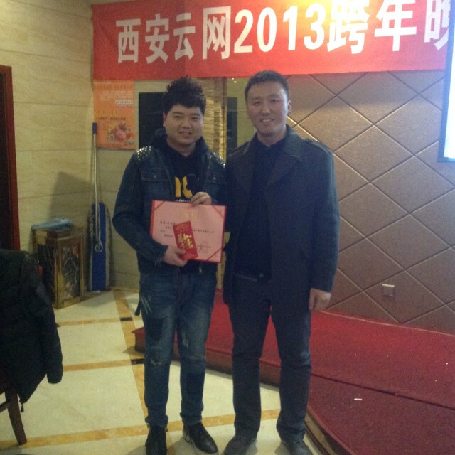 2013-2014云網年會