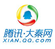 騰訊·大秦網—地方綜合門戶型網絡媒體