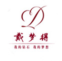 戴夢得