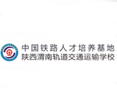 軌道