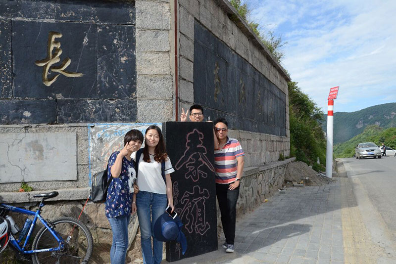 策劃部秦嶺游