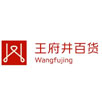 陜西賽特國貿百貨有限公司