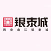 曲江銀泰城