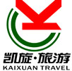 西安凱旋鐵道國際旅行社有限責任公司
