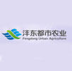 西安灃東現代都市農業發展有限公司