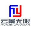 西安云景無限票務服務有限公司