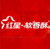 陜西紅星食品有限責任公司